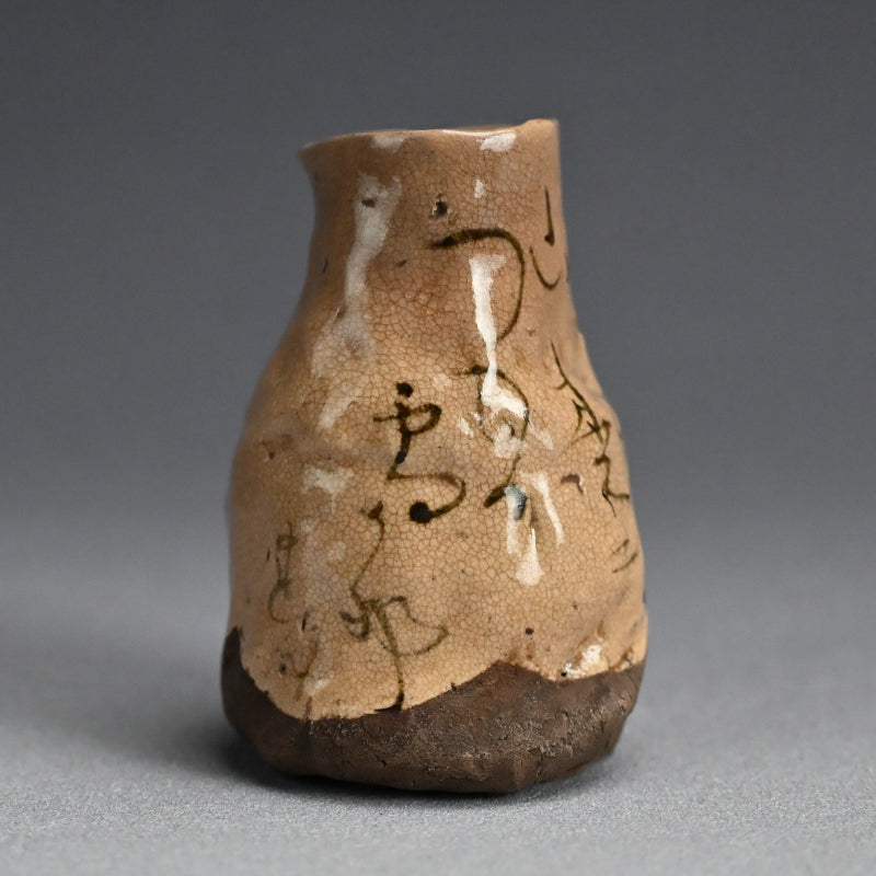 Tokkuri Sake Flask, The Night Storm… ー大田垣 蓮月 "酒壺"