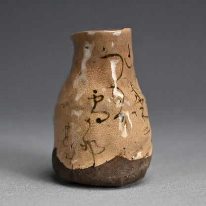 Tokkuri Sake Flask, The Night Storm… ー大田垣 蓮月 "酒壺"