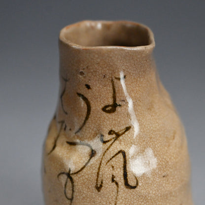 Tokkuri Sake Flask, The Night Storm… ー大田垣 蓮月 "酒壺"
