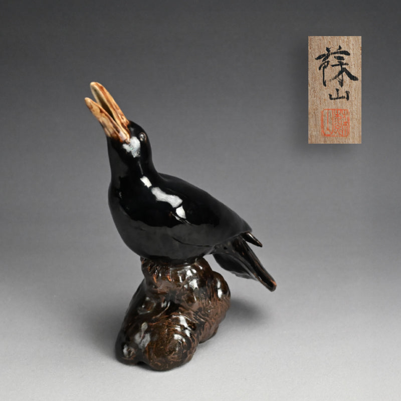 Crow Koro Incense Burner by Imperial Artist ー初代 諏訪 蘇山 "鳥香爐"