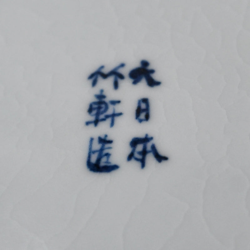 White Porcelain Vase, Chikuken ー三代 三浦 竹軒 "白瓷彫刻饕餮紋 花瓶"