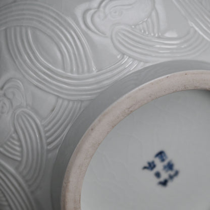 White Porcelain Vase, Chikuken ー三代 三浦 竹軒 "白瓷彫刻饕餮紋 花瓶"