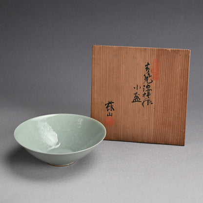 Seiji Porcelain Bowl by Imperial Artist ー初代 諏訪 蘇山 "青瓷滓挿製 古盛"