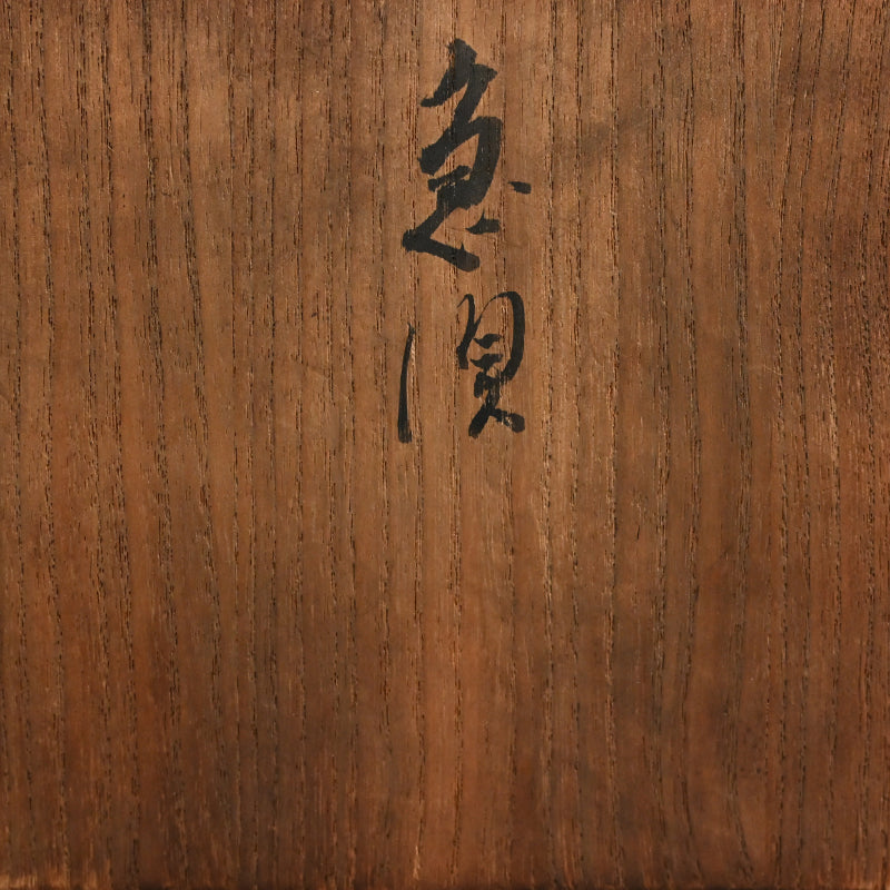 Ninsei Teapot ー宮川 (真葛) 香山 “梅の画急須”