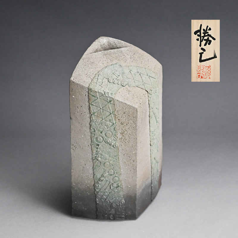 Important Awarded Vase ー加古 勝己 “倭刻陶”