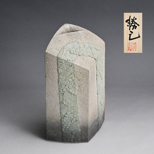 Important Awarded Vase ー加古 勝己 “倭刻陶”