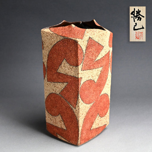 Contemporary Japanese Ceramic Vase ー加古 勝己 “灰赫陶”