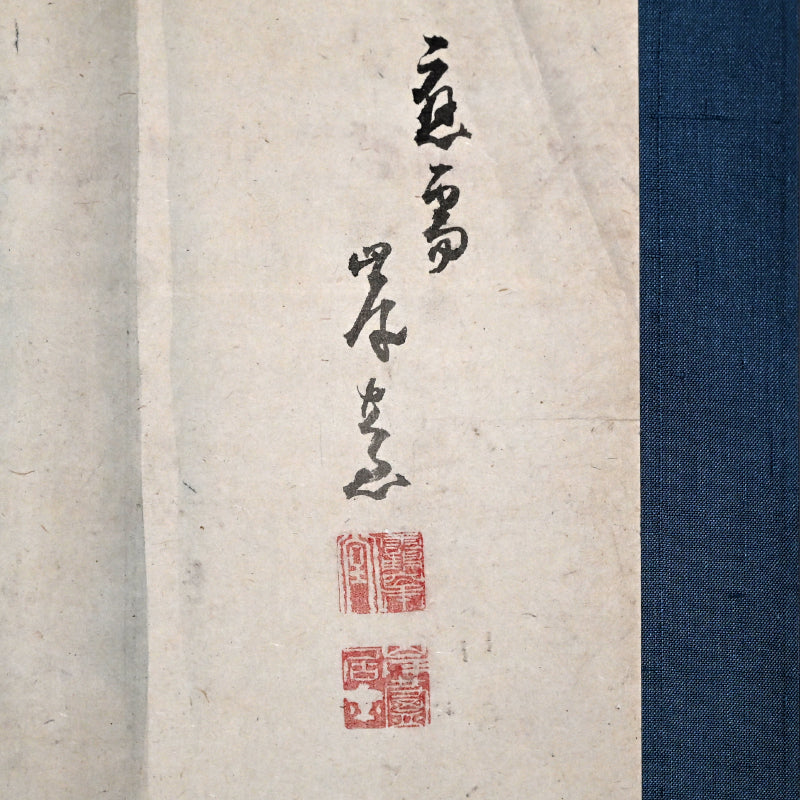 Edo p. Koi Nobori Leaping Carp Pair of Kishi School Scrolls ー“鯉瀧登二幅"