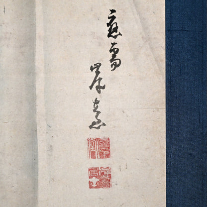 Edo p. Koi Nobori Leaping Carp Pair of Kishi School Scrolls ー“鯉瀧登二幅"
