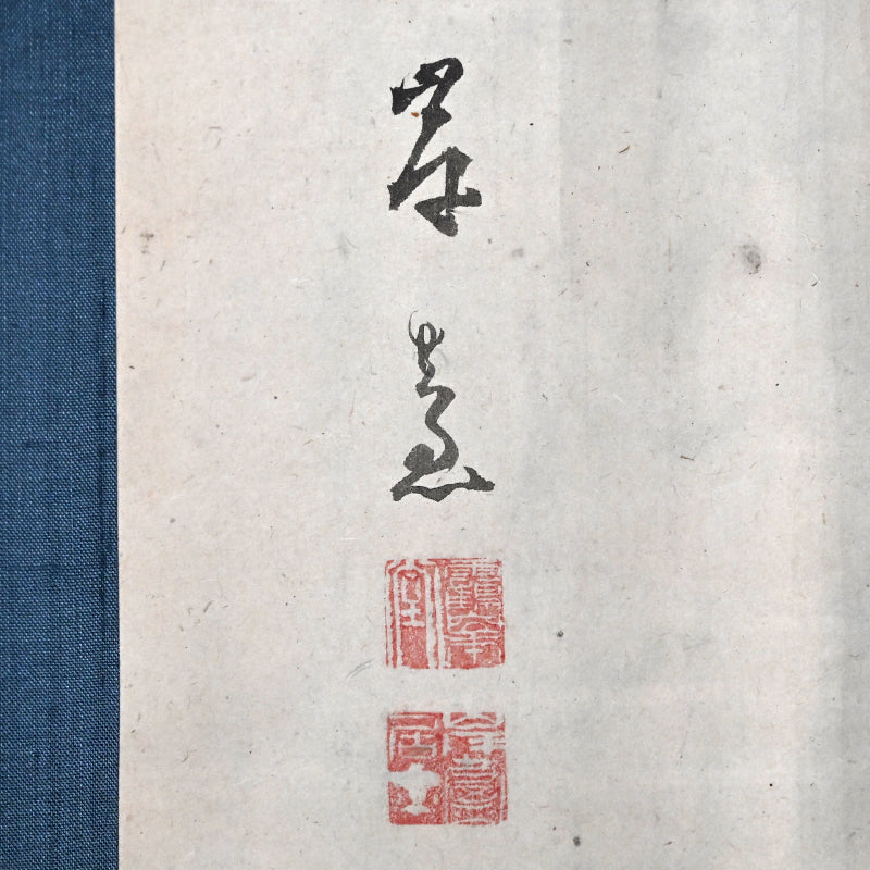 Edo p. Koi Nobori Leaping Carp Pair of Kishi School Scrolls ー“鯉瀧登二幅"