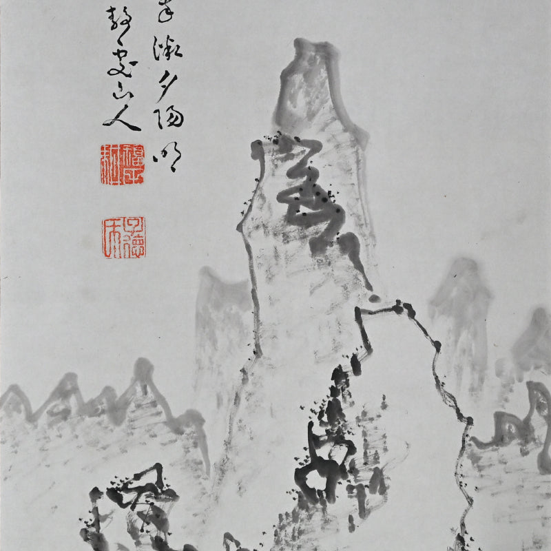Pair of Ink Paintings ー福田 古道人