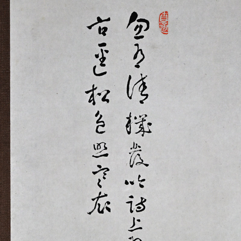 Pair of Ink Paintings ー福田 古道人