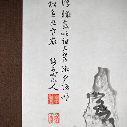 Pair of Ink Paintings ー福田 古道人