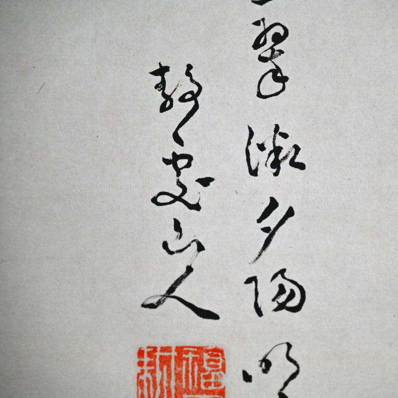 Pair of Ink Paintings ー福田 古道人