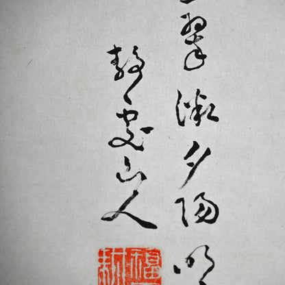 Pair of Ink Paintings ー福田 古道人