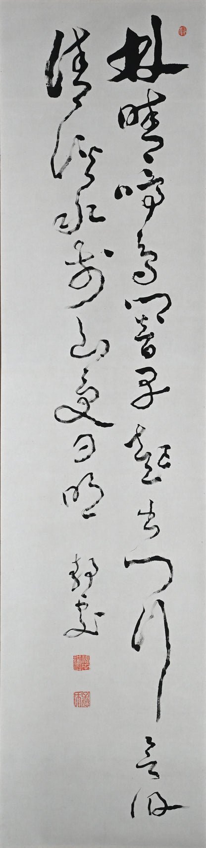 Pair of Ink Paintings ー福田 古道人
