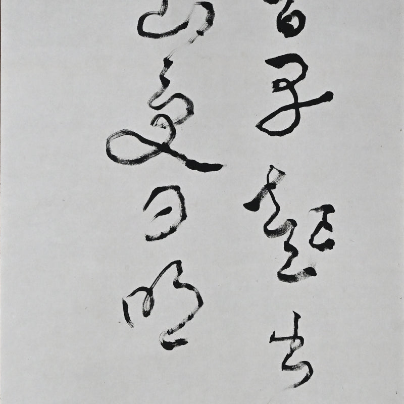 Pair of Ink Paintings ー福田 古道人