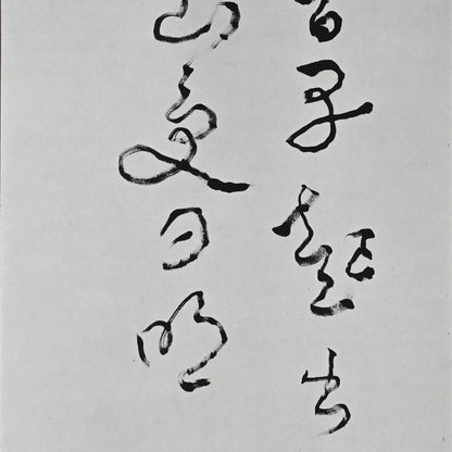 Pair of Ink Paintings ー福田 古道人