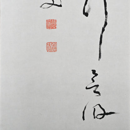 Pair of Ink Paintings ー福田 古道人