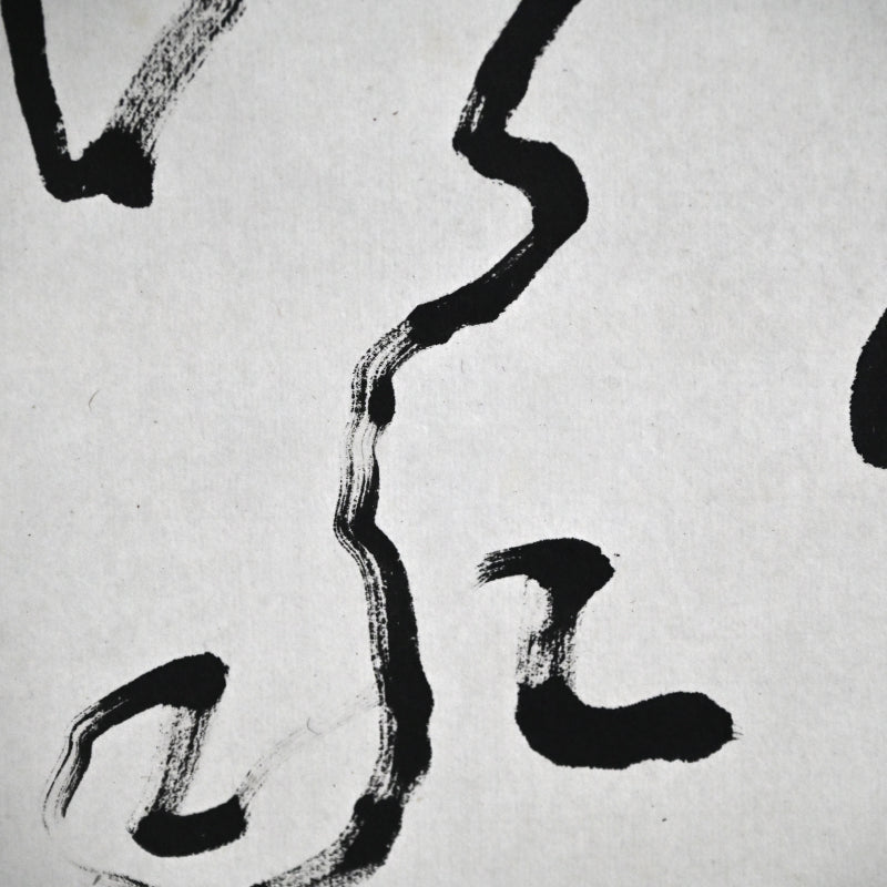 Pair of Ink Paintings ー福田 古道人