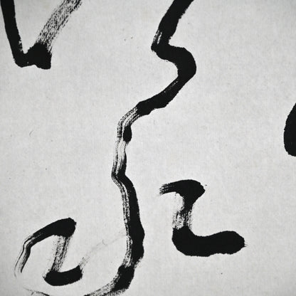 Pair of Ink Paintings ー福田 古道人