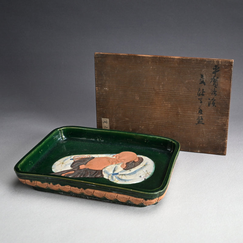 Antique Japanese Gennai Yaki Suiban Platter