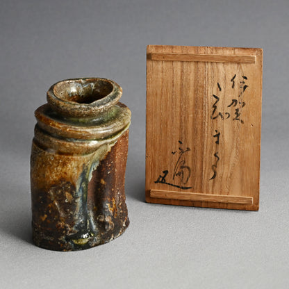 16th-17th c. Iga Kakehana Hanging Tea Room Vase ー山田 宗徧 “伊賀旅枕 掛花“