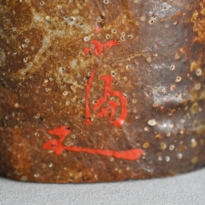 16th-17th c. Iga Kakehana Hanging Tea Room Vase ー山田 宗徧 “伊賀旅枕 掛花“