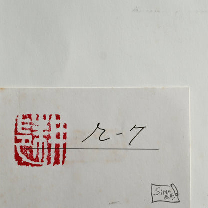 Untitled Monotype, 67 ー野村 耕