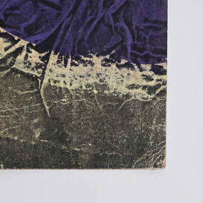 Untitled Monotype 55 ー野村 耕