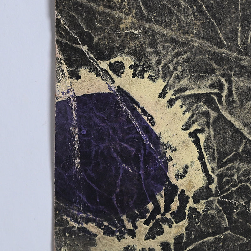 Untitled Monotype 55 ー野村 耕