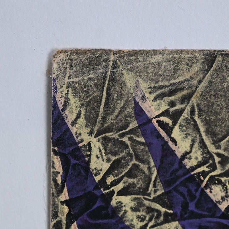 Untitled Monotype 55 ー野村 耕