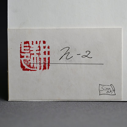 Untitled Monotype, 58 ー野村 耕