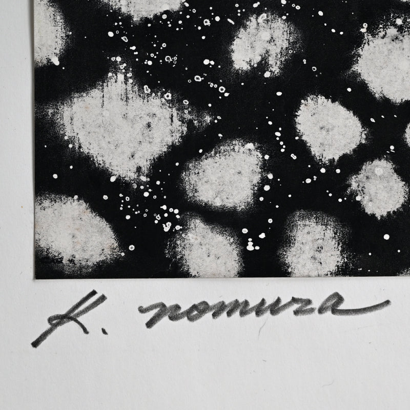 Untitled Monotype 64 ー野村 耕