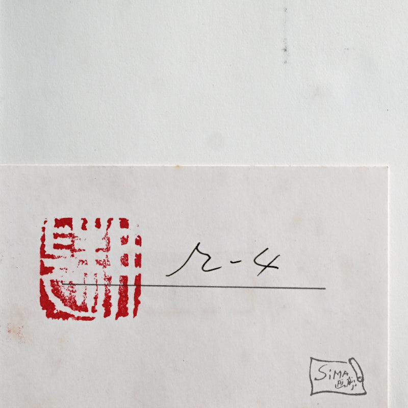 Untitled Monotype, 68 ー野村 耕