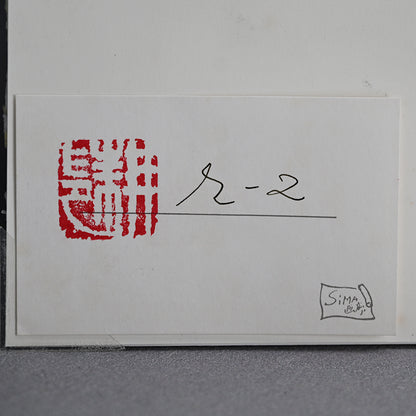 Untitled monotype 56 ー野村 耕