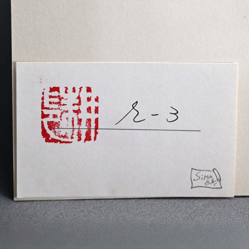 Untitled Monotype Print 62 ー野村 耕