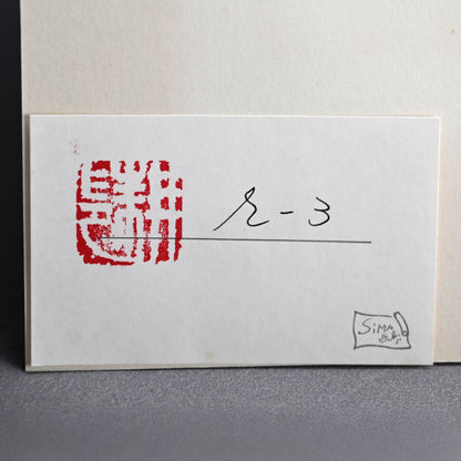 Untitled Monotype Print 62 ー野村 耕