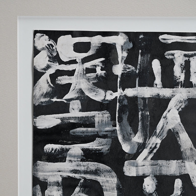 Untitled Monotype, 85 ー野村 耕