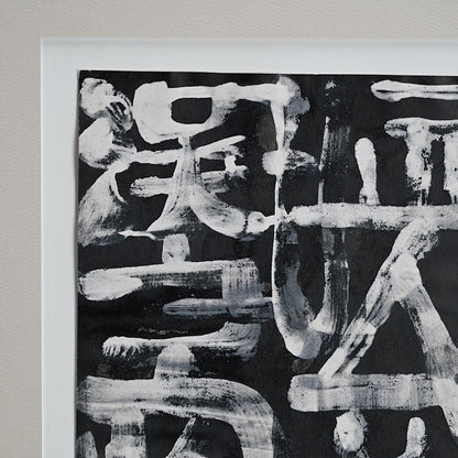 Untitled Monotype, 85 ー野村 耕