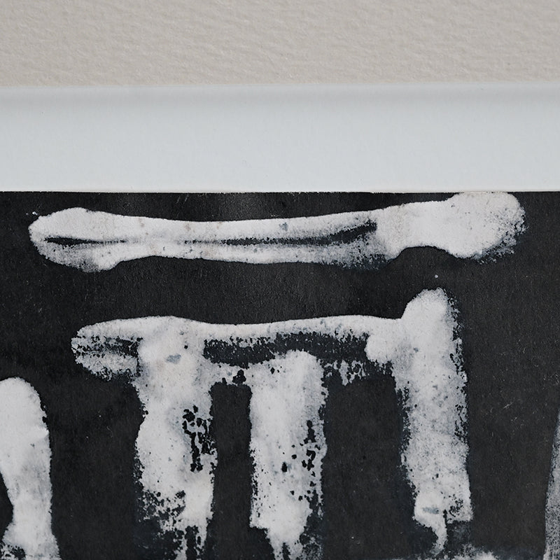 Untitled Monotype, 85 ー野村 耕