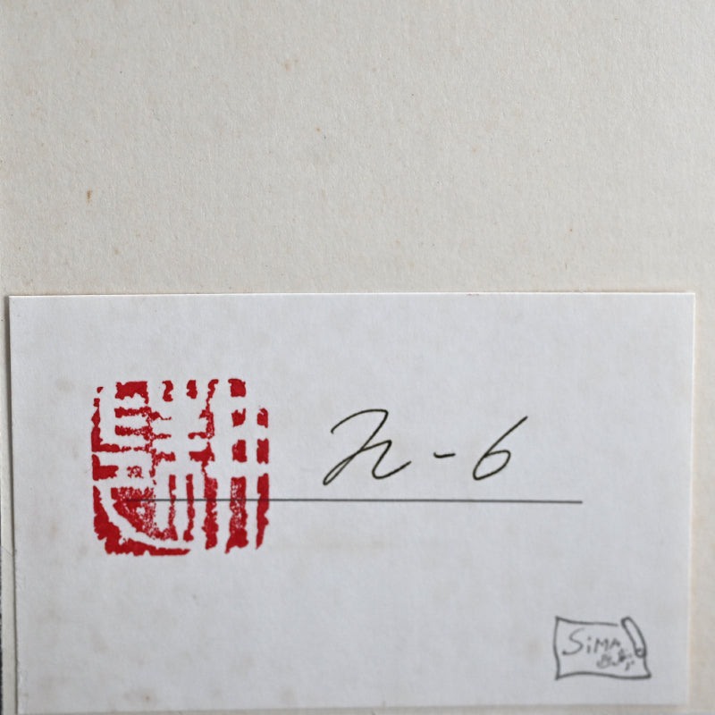 Untitled Monotype, 80 ー野村 耕