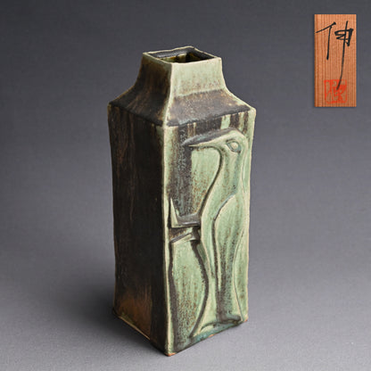 Iconic Mid-century Crow Vase ー藤平 伸 “烏文花瓶”