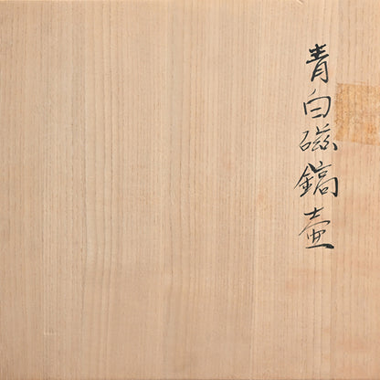 Seihakuji Shinogi Tsubo ー筒井 廣明 "青白磁縞壺"