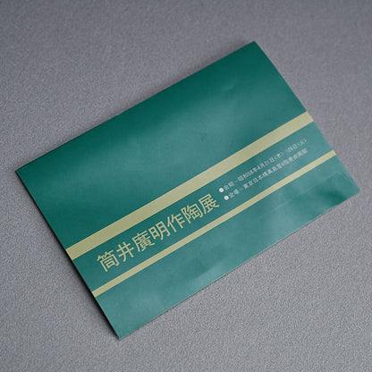 Seihakuji Shinogi Tsubo ー筒井 廣明 "青白磁縞壺"