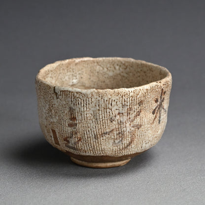 Antique Japanese Shino Chawan Tea Bowl ー矢野 景川 “米寿頭山満”