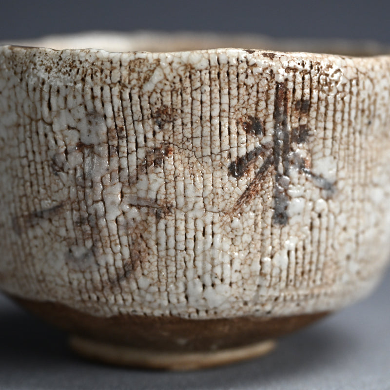 Antique Japanese Shino Chawan Tea Bowl ー矢野 景川 “米寿頭山満”