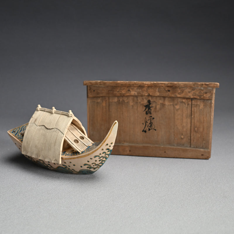 Antique Ninsei Koro Incense Burner ー宮川 (真葛) 香山 "古清水 香炉"