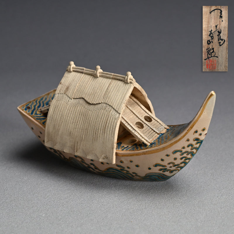 Antique Ninsei Koro Incense Burner ー宮川 (真葛) 香山 "古清水 香炉"