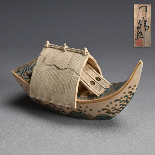 Antique Ninsei Koro Incense Burner ー宮川 (真葛) 香山 "古清水 香炉"